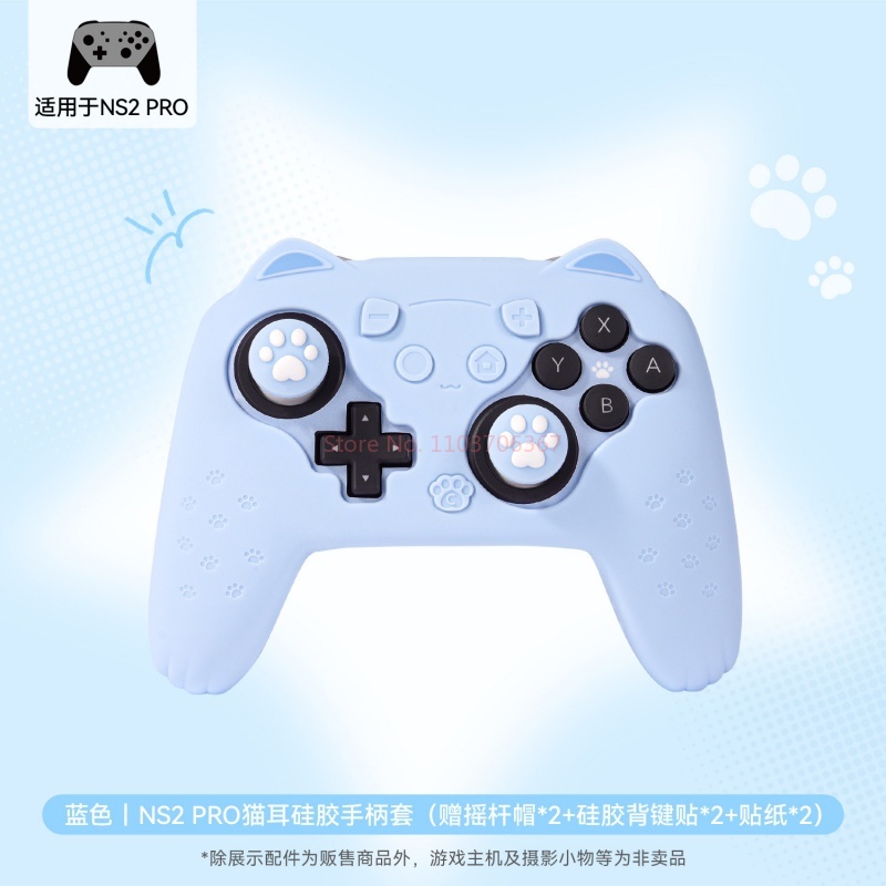 Gaming Accessories Controller - Oryginalne silikonowe etui ochronne na kontroler
